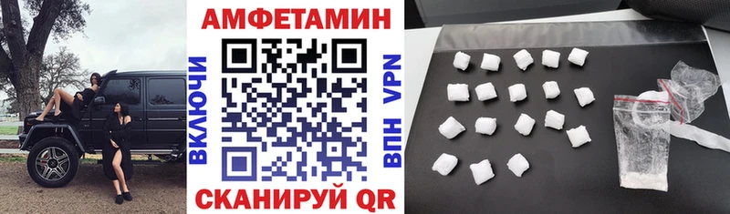 Амфетамин Premium Лесозаводск