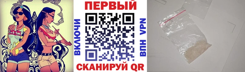 наркошоп Лесозаводск мега вход это наркотические препараты АМФ VHQ