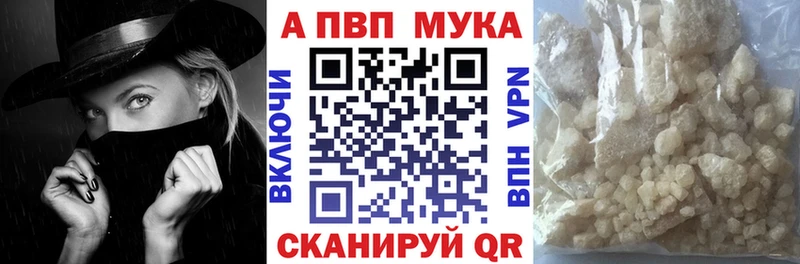 даркнет сайт  Лесозаводск  hydra ссылка  APVP Соль 