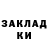 МЕТАДОН VHQ Ann Zhydina