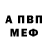 Метадон белоснежный Destroy_ ST