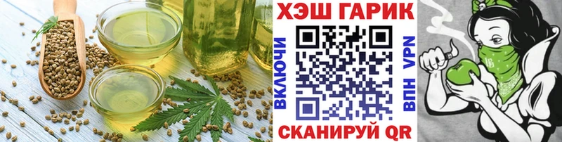 купить наркотик  Лесозаводск  Еда ТГК конопля 
