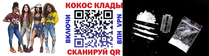 Кокаин VHQ  Лесозаводск 