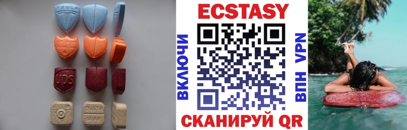 это как зайти  Лесозаводск  ЭКСТАЗИ круглые  как найти  
