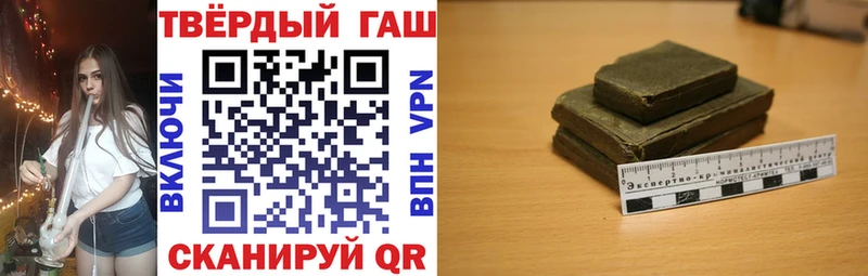 shop наркотические препараты ОМГ ОМГ tor Лесозаводск ГАШ Premium