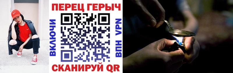 Героин VHQ Лесозаводск