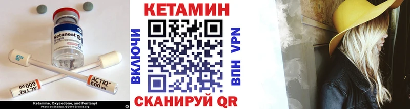 КЕТАМИН VHQ  MEGA ССЫЛКА  Лесозаводск 