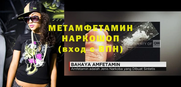 гидропоника Белоозёрский