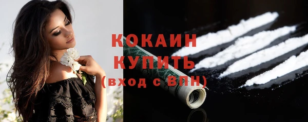 синтетический гашиш Баксан