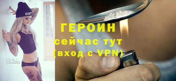 герыч Балахна