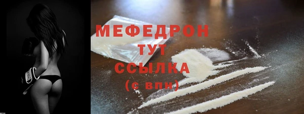 соль ск Беломорск