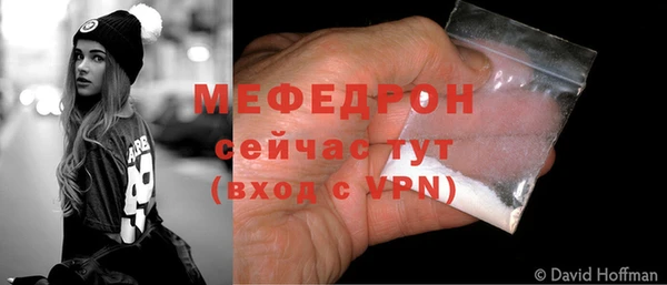 соль ск Беломорск