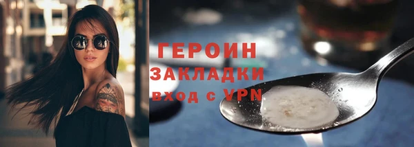кокаин перу Балабаново
