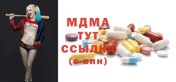 мдма Белокуриха