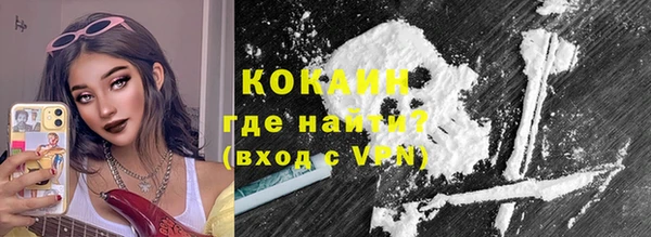 кокаин перу Балабаново
