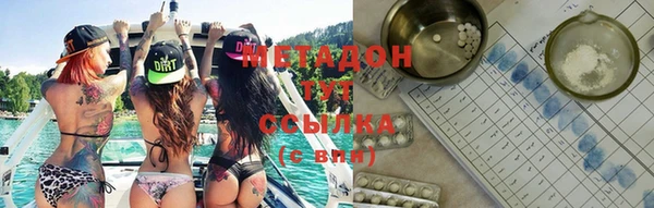 герыч Балахна