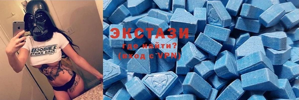 синтетический гашиш Баксан