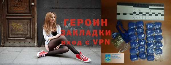 синтетический гашиш Баксан