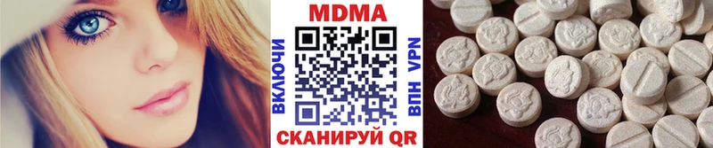 МДМА молли  Лесозаводск 