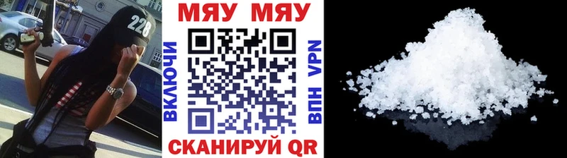 Меф mephedrone  KRAKEN ONION  Лесозаводск  где продают наркотики 