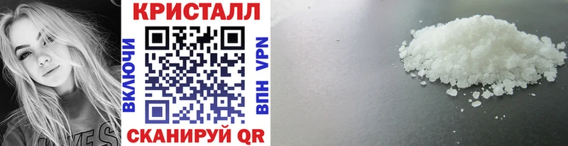 МЕТАМФЕТАМИН пудра  магазин    Лесозаводск 